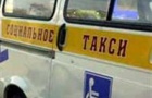 СОЦИАЛЬНОЕ ТАКСИ В ДЕНЬ ВЫБОРОВ!