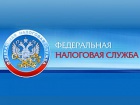 ФНС РОССИИ  ПРИЕМ ГРАЖДАН В СЕРТОЛОВО