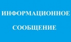 ПУБЛИЧНЫЕ СЛУШАНИЯ ПО ПРОЕКТУ БЮДЖЕТА МО СЕРТОЛОВО НА 2017 ГОД.