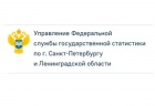 Петростат напомнил гостиницам и базам отдыха Ленобласти о сдаче отчетности.