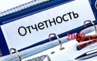 ОТЧЁТЫ ОБ ИСПОЛНЕНИИ МУНИЦИПАЛЬНЫХ ПРОГРАММ 2020 год.