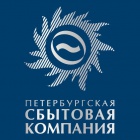 ОАО   «Петербургская   сбытовая   компания»   доводит   до   Вашего   сведения   следующую* информацию.