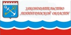 ПРАВИТЕЛЬСТВО ЛЕНИНГРАДСКОЙ ОБЛАСТИ  ПОСТАНОВЛЕНИЕ от 30 августа 2013 г. N 282
