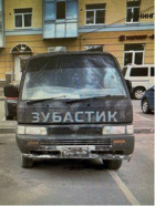 Собственнику разукомплектованного транспортного средства об РТС