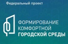 Время действовать! «Скейт-парк» в районе д. 13 по ул. Заречная.