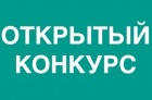 Уважаемые жильцы! по улице Молодцова №2, корп.2