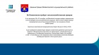 СЕЛЬСКОХОЗЯЙСТВЕННАЯ ЯРМАРКА.