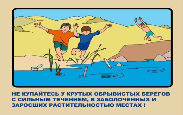 вода.png