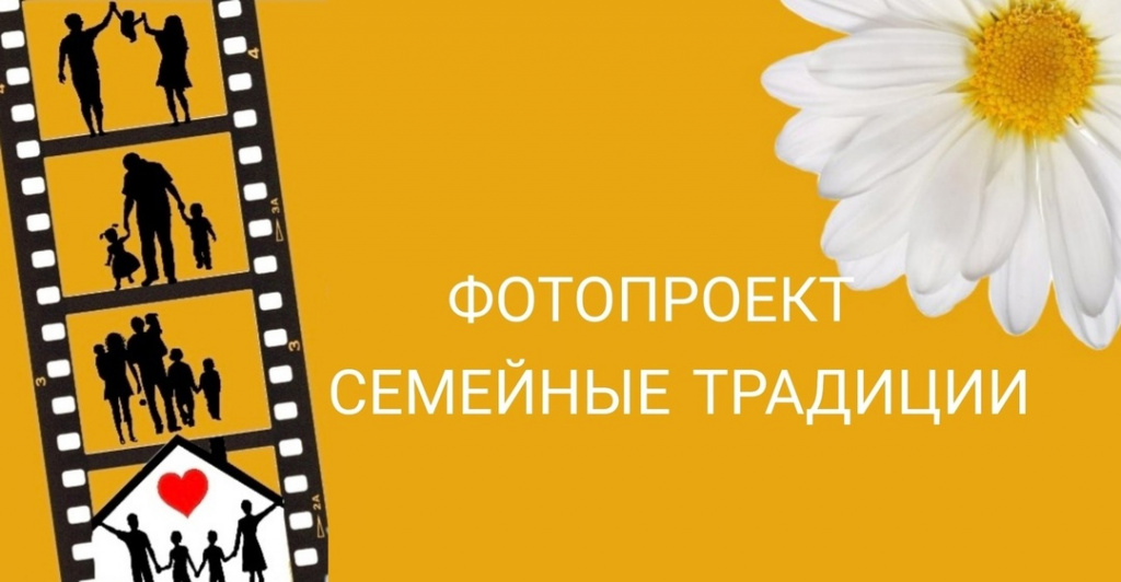 фотопрект.jpg
