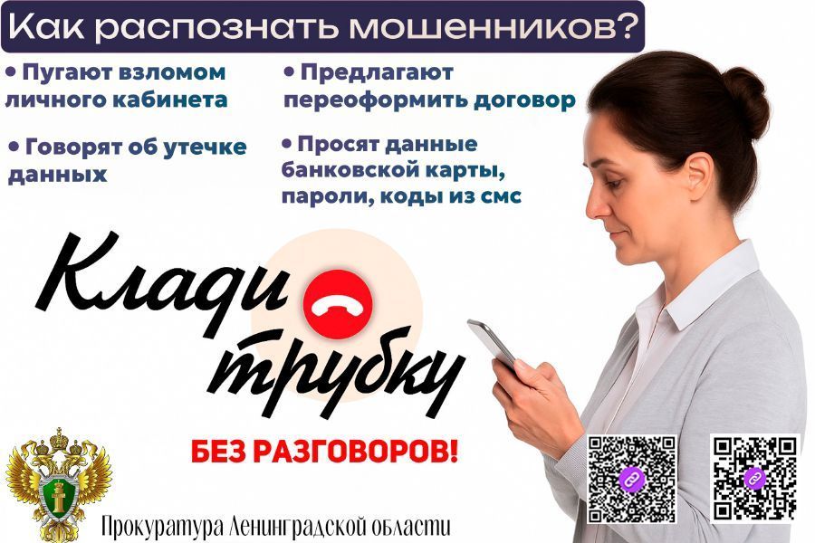 Плакат наш 2 с qr.jpg Плакат наш 2 с qr.jpg