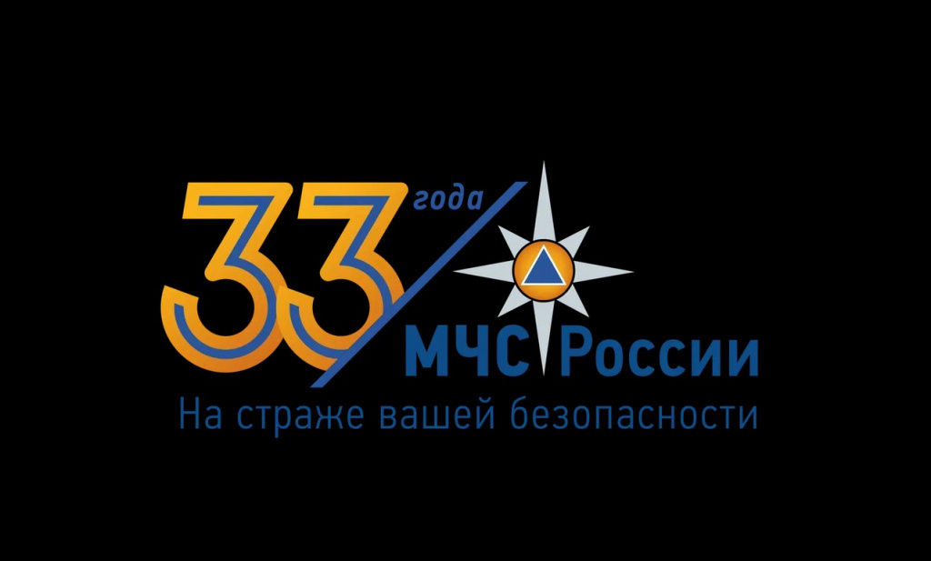 МЧС24.jpg