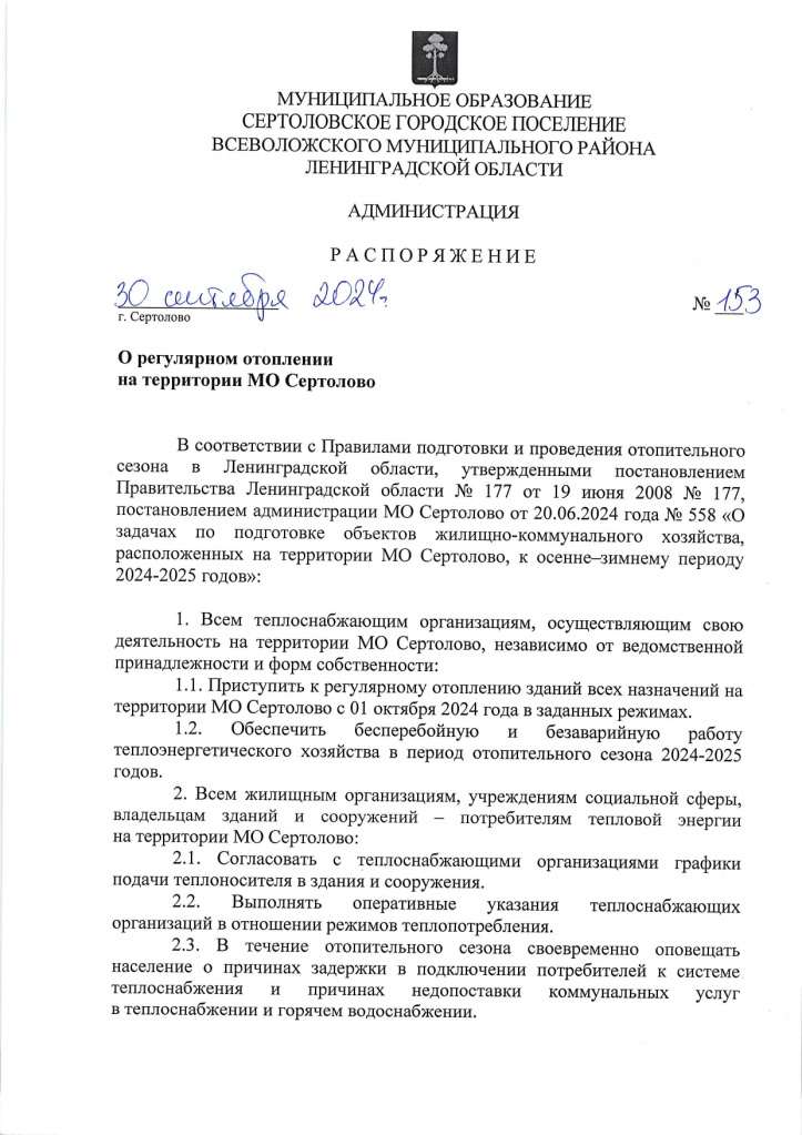 153_page-0001.jpg