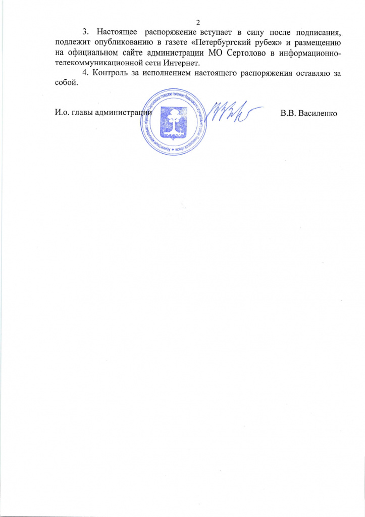 153_page-0002.jpg