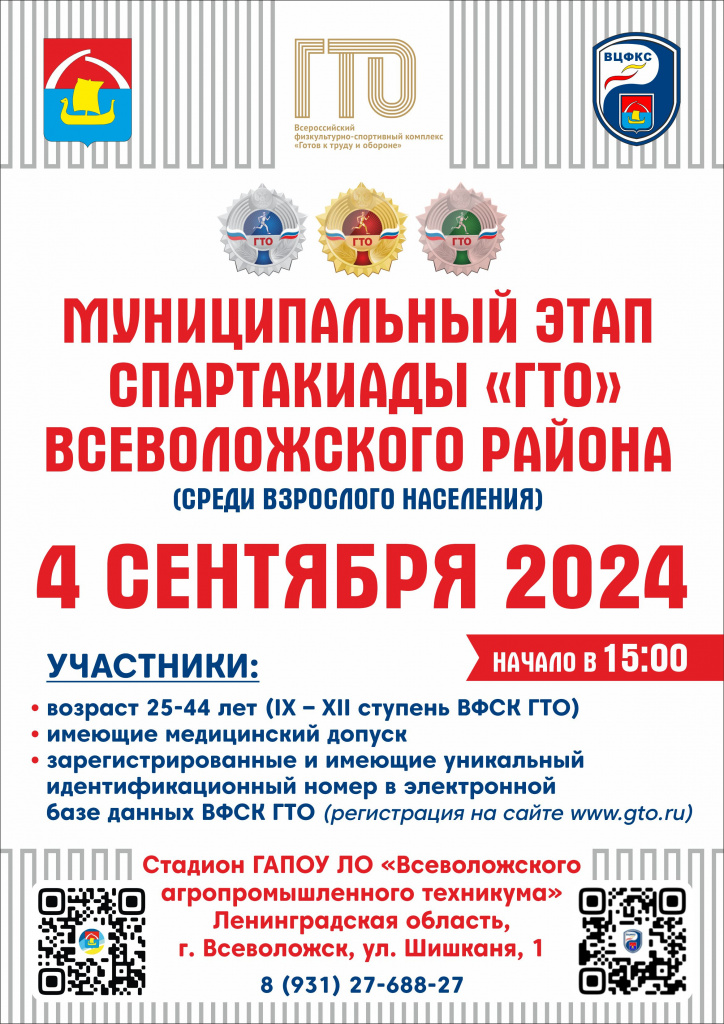Афиша итог.JPG