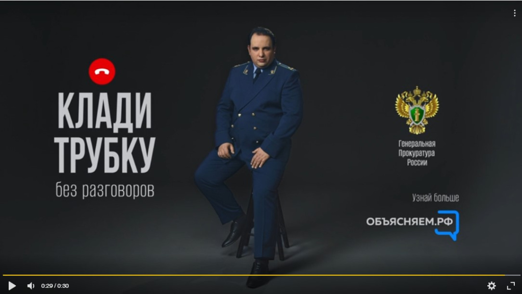 кладитрубку3.jpg