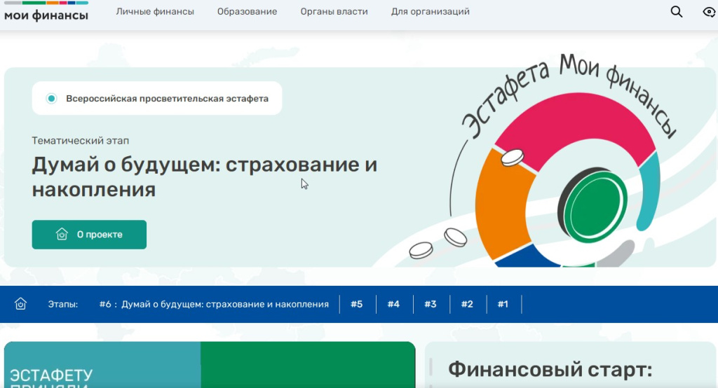 Финансы20255.jpg Финансы20255.jpg