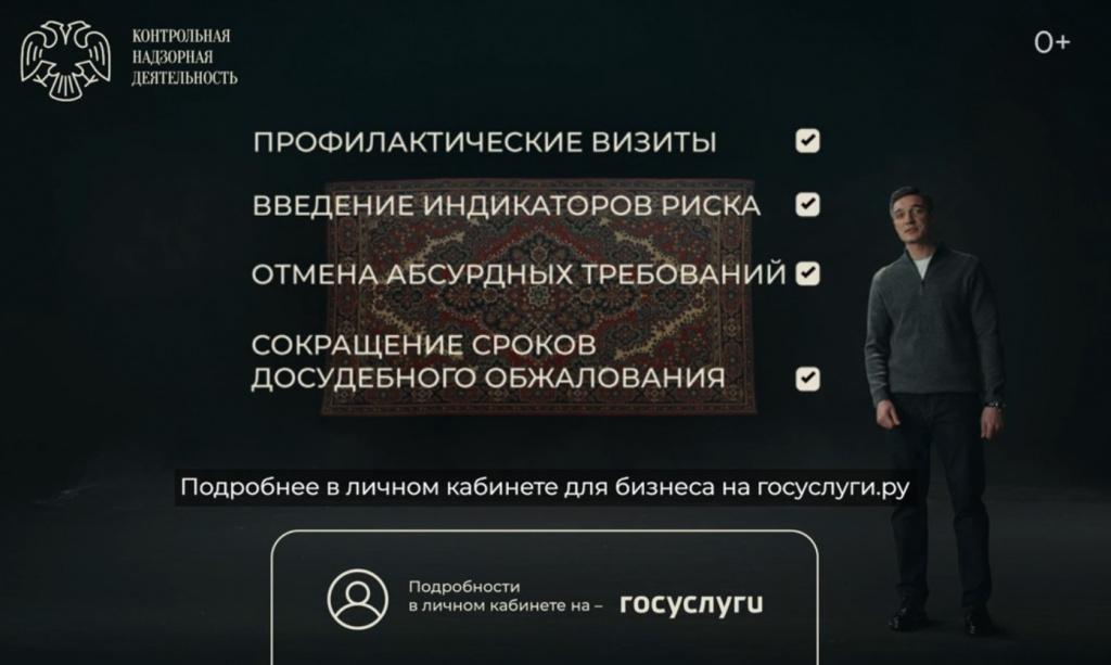 kontroll24.jpg