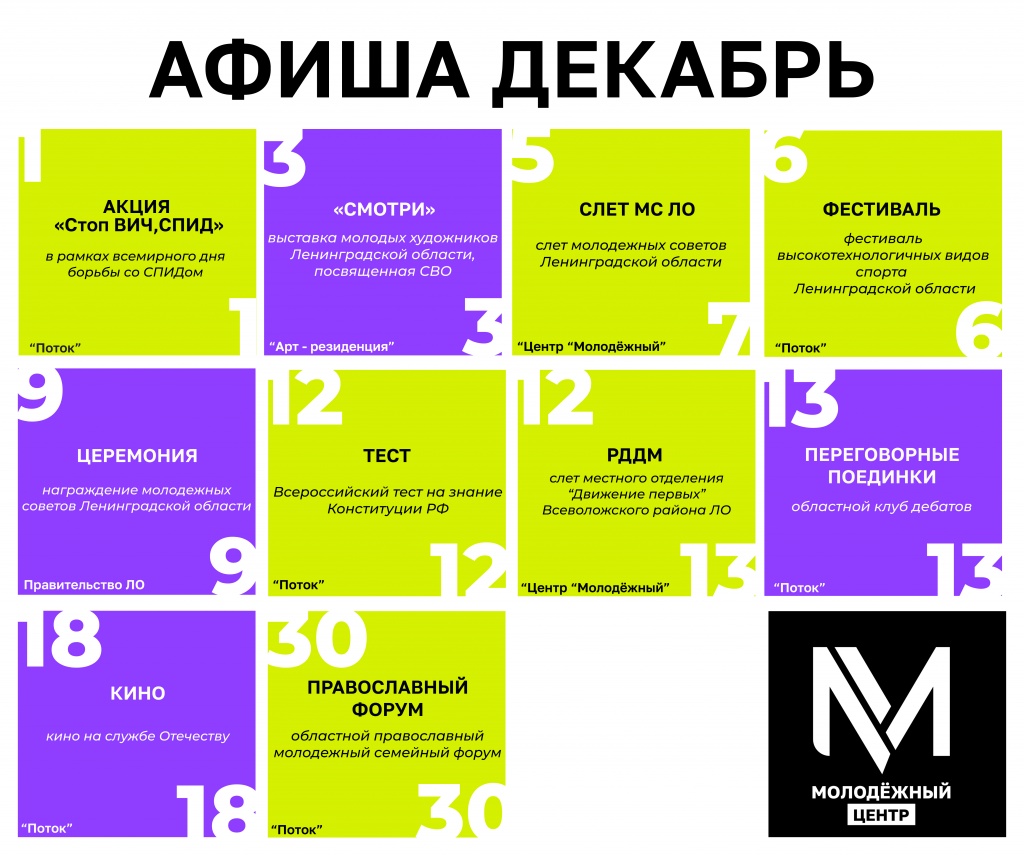декабрь.jpg декабрь.jpg
