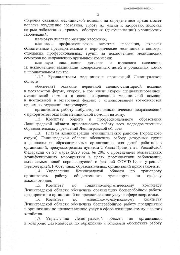 2.jpg 2.jpg