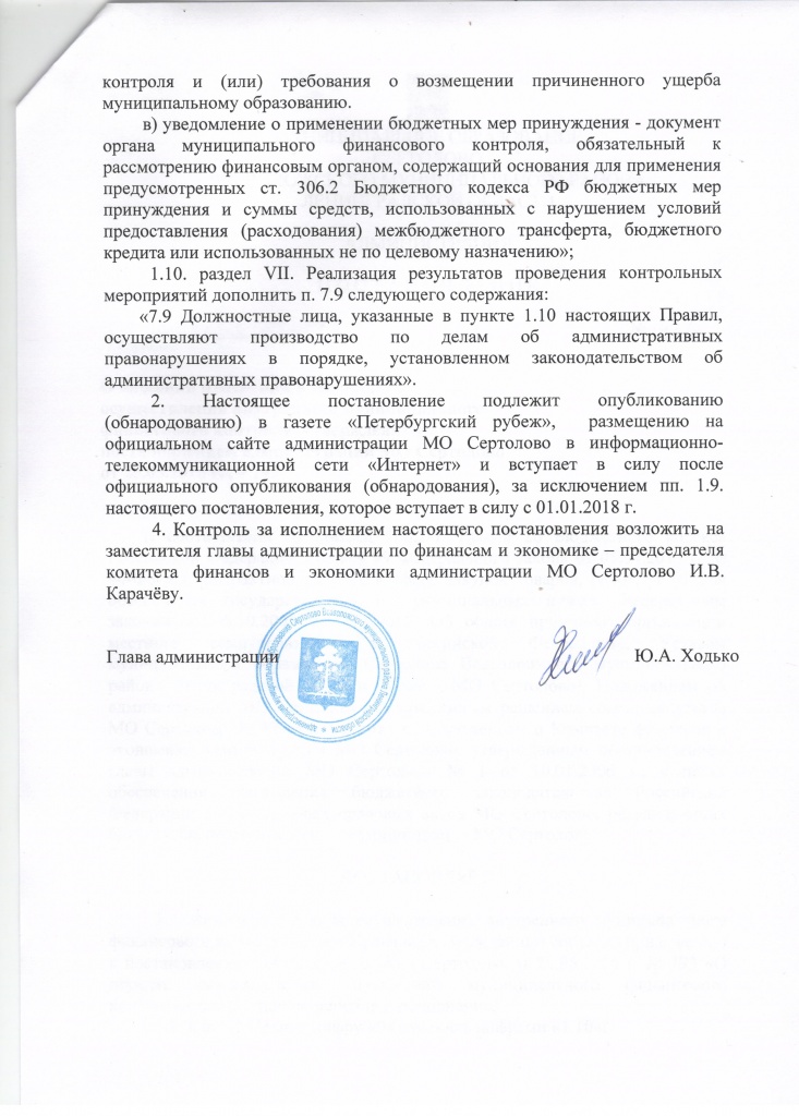 3лист.jpeg 3лист.jpeg