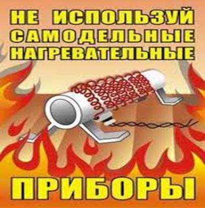 Приборы.jpg
