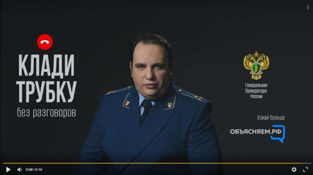 кладитрубку2.jpg