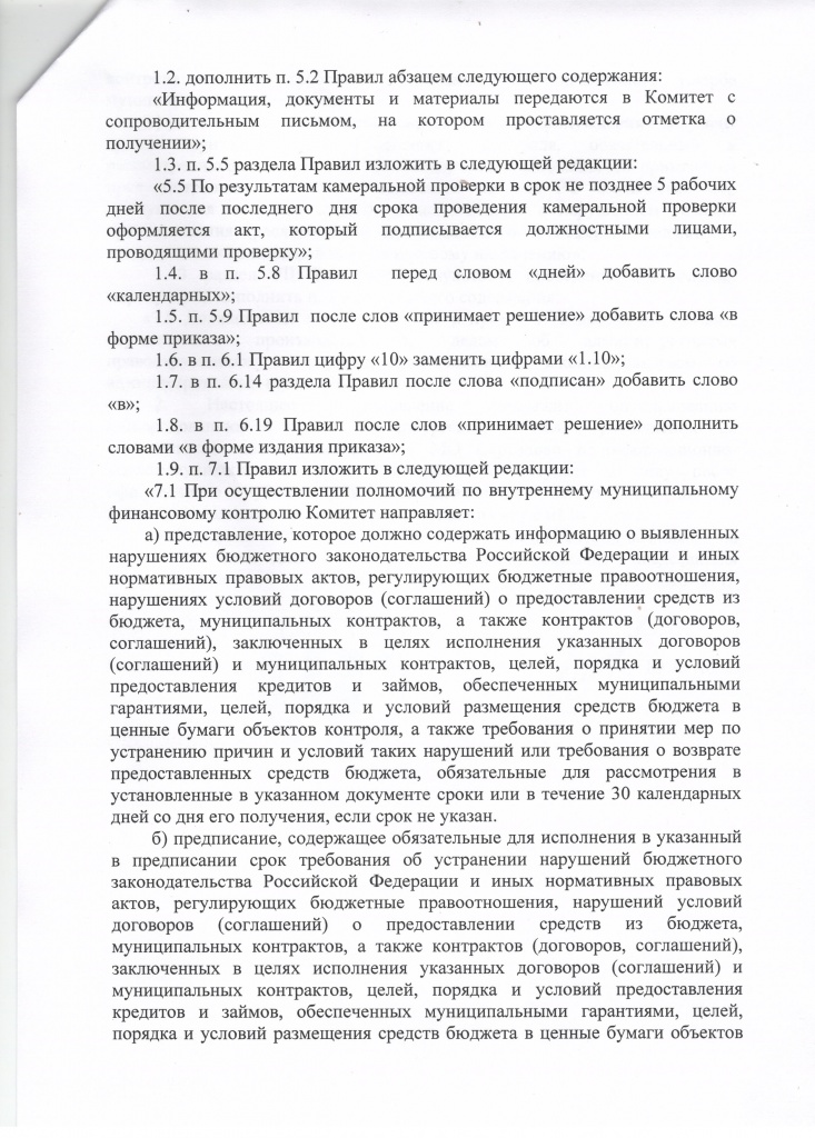2лист.jpeg 2лист.jpeg