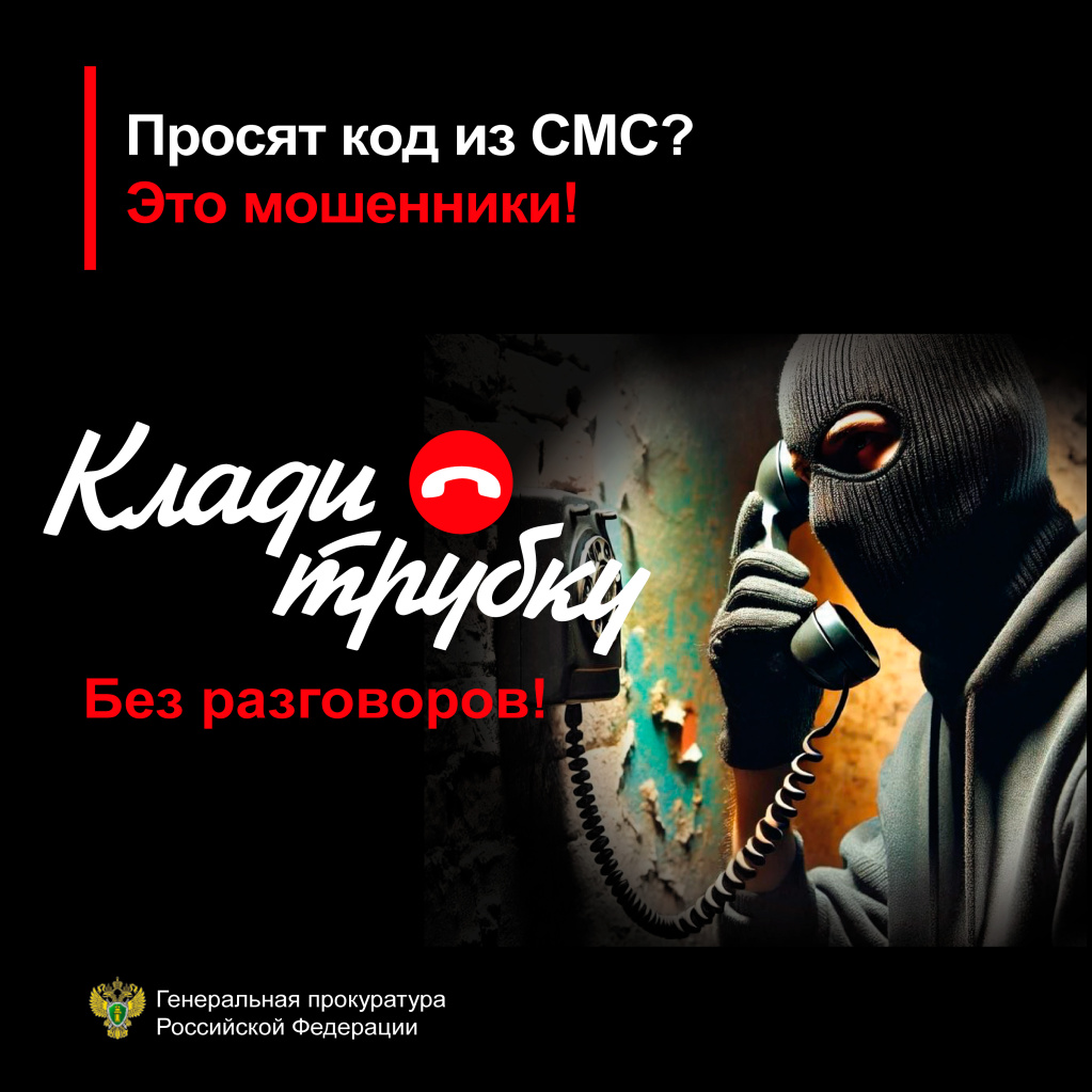 -Просят_код-2.jpg -Просят_код-2.jpg