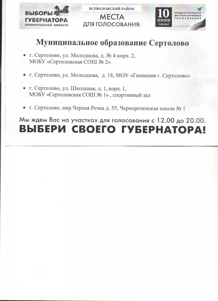 места 2 места 2