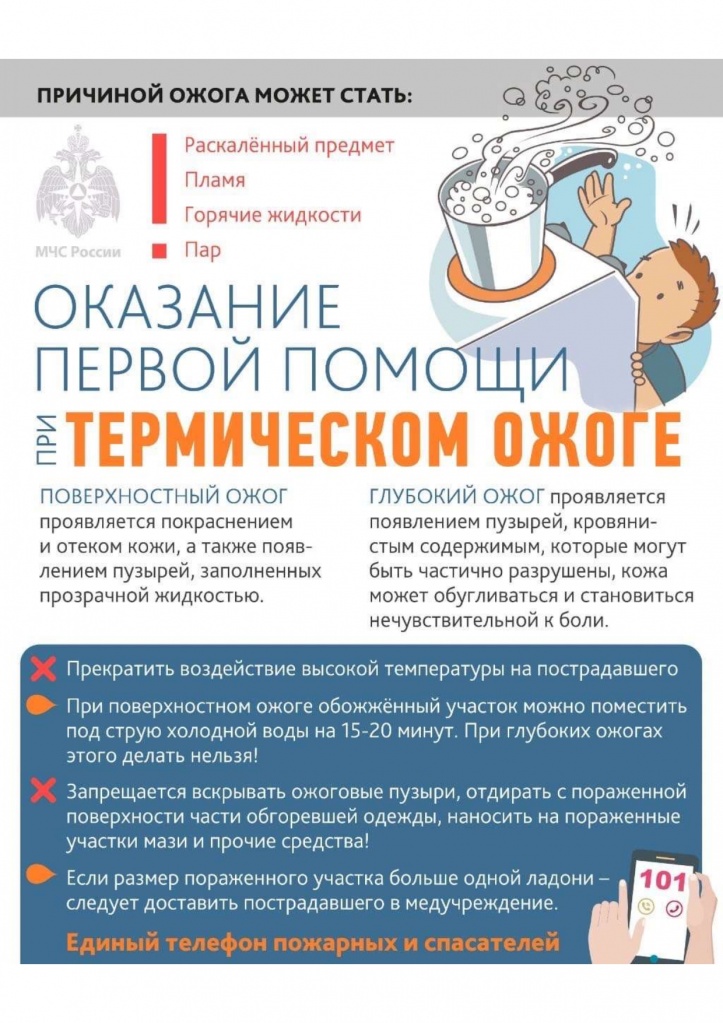 2_page-0001.jpg