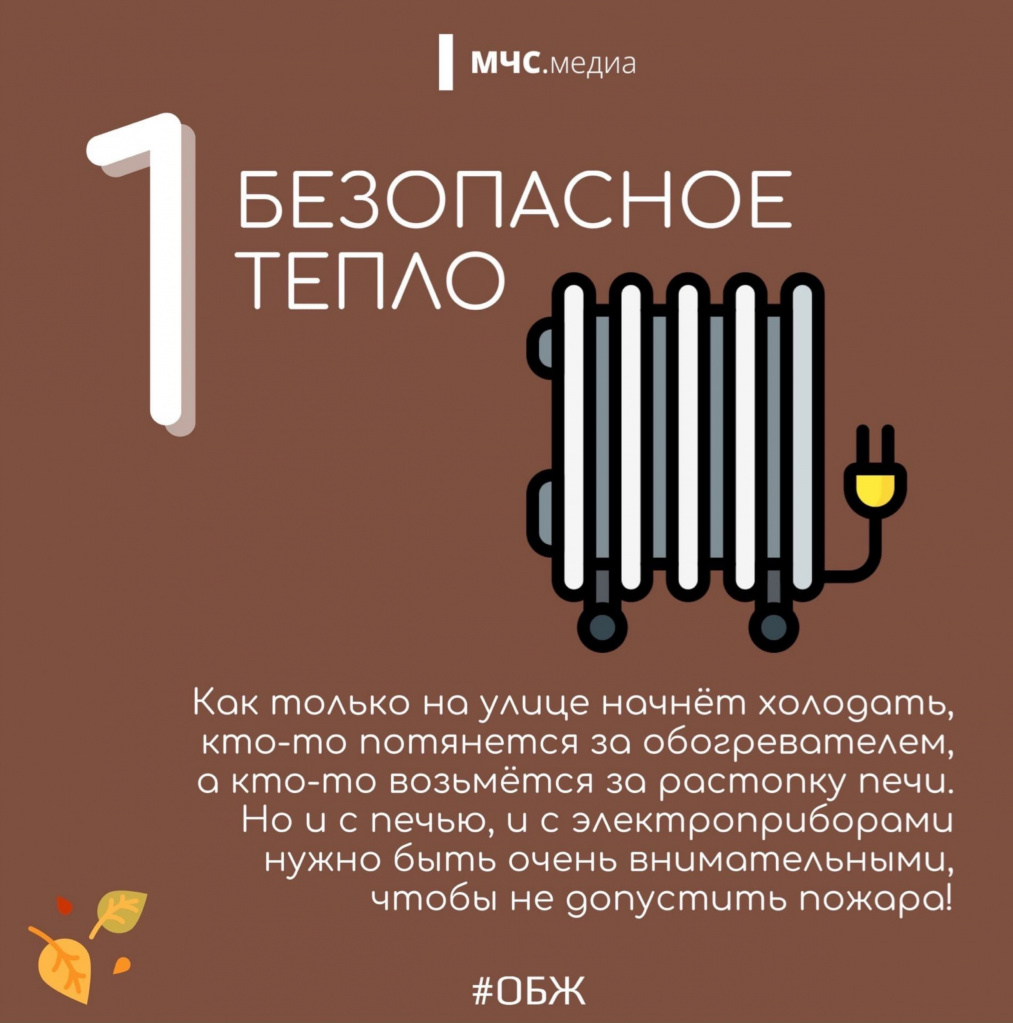 2_page-0001.jpg