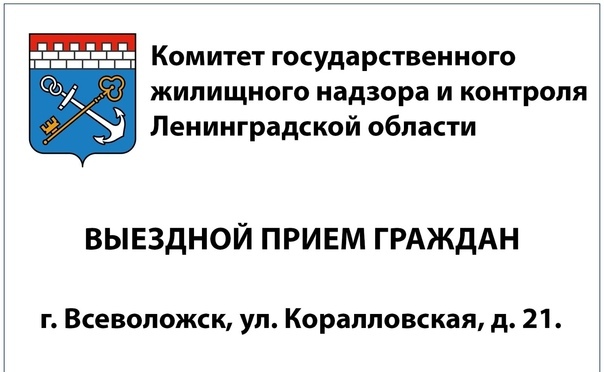 komitet2024.jpg