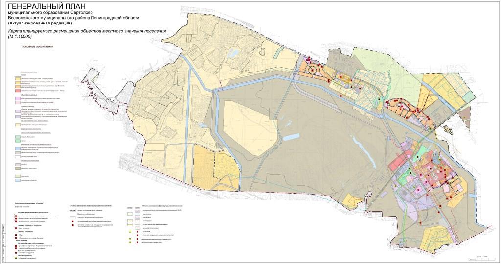 карта планируемого размещения объектов-2.jpg