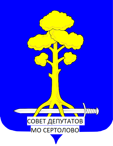 467px-Coat_of_arms_Sertolovo_(Leningrad_oblast).svg.png