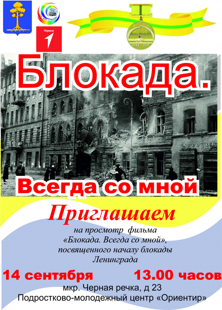 заставка спектр.jpg