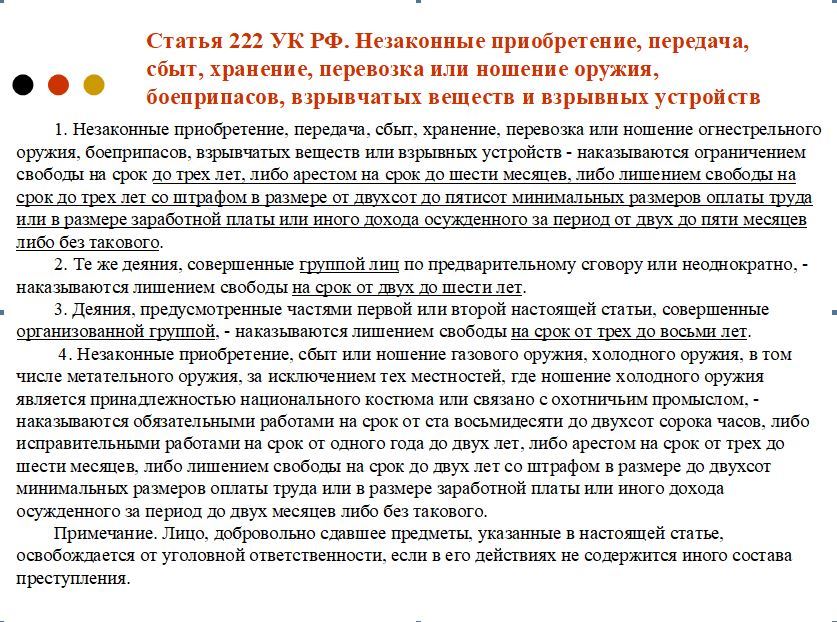 ГОчс.jpg ГОчс.jpg
