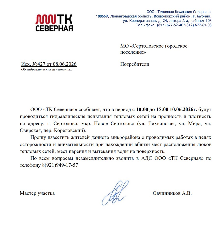 инфаСети.jpg инфаСети.jpg