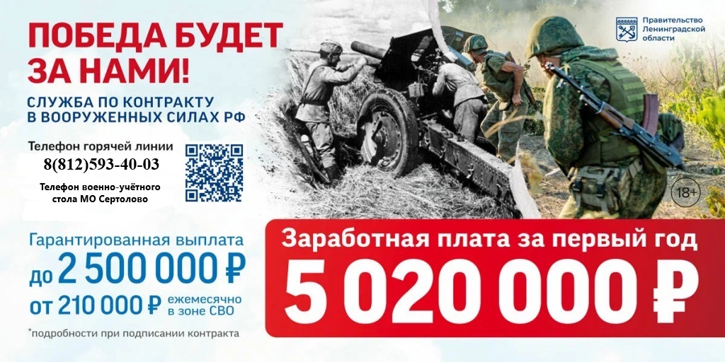 newбаннер5020000.jpg