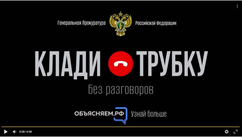 КладиТрубку1.jpg