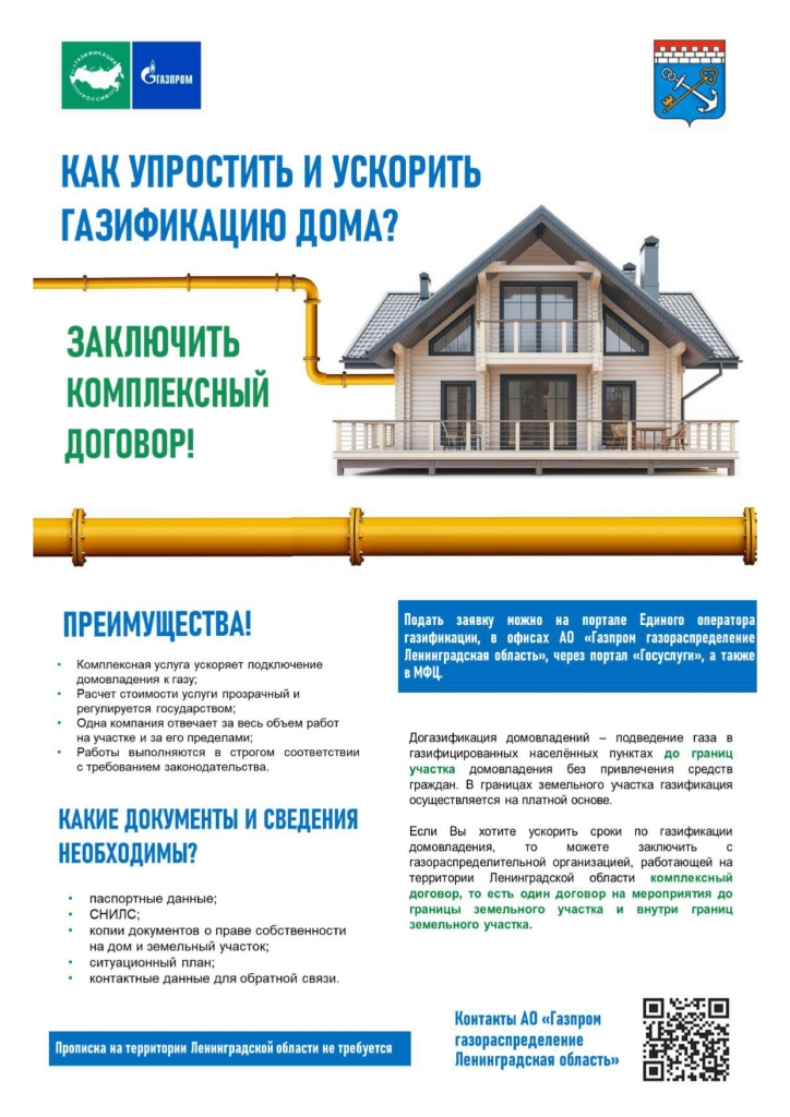 Плакат, листовка по КУ_page-0001.jpg Плакат, листовка по КУ_page-0001.jpg