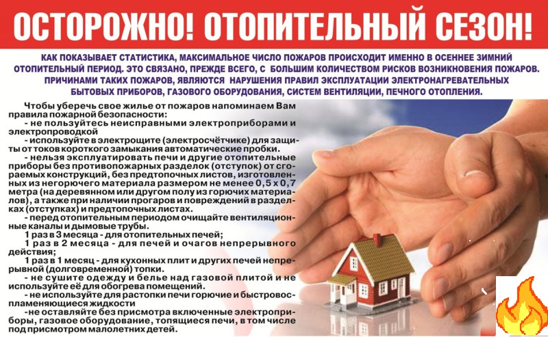 otopitelnyy-sezon_1641825724428115827__800x800.jpg otopitelnyy-sezon_1641825724428115827__800x800.jpg