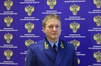 Заместитель прокурора Ленинградской области проведет личный прием жителей Всеволожского района