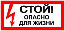ИНФОРМАЦИЯ. НА ПОЛИГОНЕ  ОПАСНО ДЛЯ ЖИЗНИ!!!
