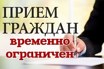 Уважаемые граждане!