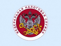 ОБЪЯВЛЕНИЕ! ФНС РОССИИ.