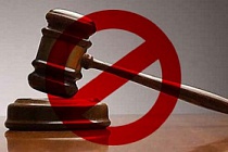 ИНФОРМАЦИОННОЕ СООБЩЕНИЕ  ОБ ОТМЕНЕ АУКЦИОНА ПО ПРОДАЖЕ МУНИЦИПАЛЬНОГО ИМУЩЕСТВА ПО ЛОТУ № 1