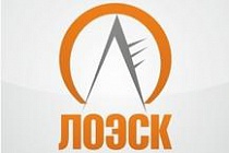 Вниманию жителей! Единый телефонный номер АО «ЛОЭСК»